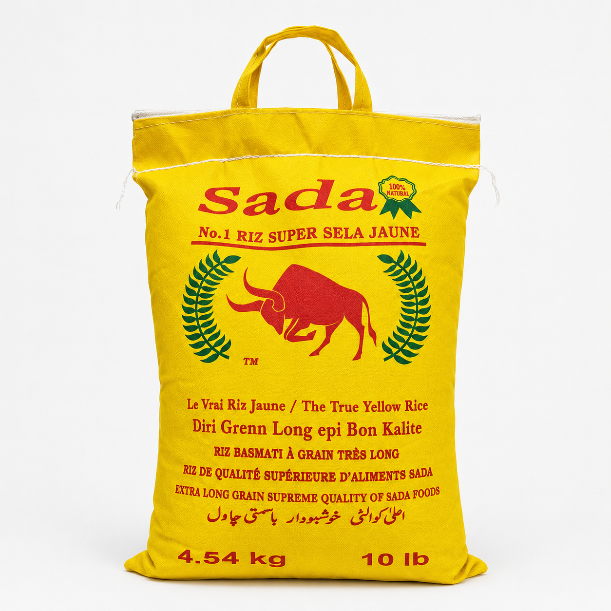 Sada — Sela Basmati Yellow